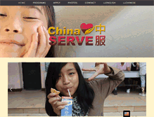 Tablet Screenshot of chinaserve.net